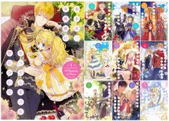 ある日、お姫様になってしまった件について 1-10巻セット (FLOS COMIC)／Plutus Spoon