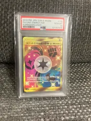 2025年最新】ユニットエネルギー urの人気アイテム - メルカリ