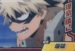 【中古】食玩 トレーディングカード 爆豪勝己(ノーマル) 「僕のヒーローアカデミア コレクターズカード6」