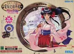 サクラ大戦　ピアノ弾き語り全集　限定懐中時計　他 Amazon.co.jp: PS2ソフト特典 サクラ大戦 熱き血潮に 初回特典