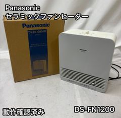 新品未開封】 ゼンケン製空気清浄機 エアフォレスト ZF-2100 B335