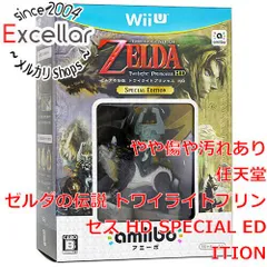 2024年最新】ゼルダの伝説 トワイライトプリンセス hd special edition 