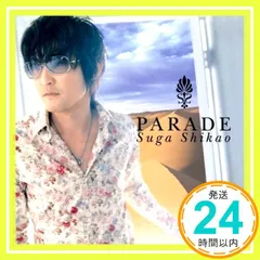 2025年最新】parade スガシカオの人気アイテム - メルカリ