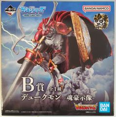 BANDAI SPIRITS 이치 반 쿠지 디지몬 시리즈 빛을 발하는, 두 개의 힘 B상 듀크몬 -영혼 호시상-