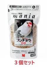 【お買い得】【３個セット】 黒瀬ペットフード　 ｍａｎｉａ（マニア）　ブンチョウ　１Ｌ（約７００ｇ）×３個セット　（4972228292405-3）