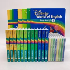 【Blu-ray】シングアロング　全巻セット ブルーレイ　DWE SA 最新シングアロングセット ブルーレイ クリーニング済 2022年