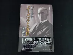 【未開封】LEADER OF WW2 フランクリン・ルーズベルト 1/6サイズ 2025年最新】ルーズベルトの人気アイテム - メルカリ