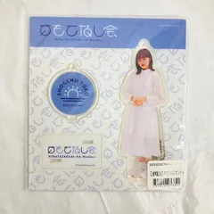 2025年最新】正源司陽子の人気アイテム - メルカリ