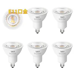 2023年最新】e11 led 電球色 狭角の人気アイテム - メルカリ