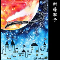 鎮西直秀【瀬戸内海早晨図】　肉筆画 鎮西直秀【瀬戸内海早晨図】 肉筆画 鎮西直秀（Hideo Chinzai