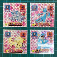 アマダ 最強シール烈伝 改 キラ ポケッモンスター 20枚セット 当時物 アマダ 最強シール烈伝 改 kai 417 ミュウツー プラチナシール