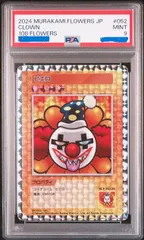 村上隆 108フラワーズ ピエロ SR 日本語版 初代 村上隆 108フラワーズ(日本語版) ピエロSP-052 SR - メルカリ