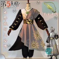 第五人格　納棺師　バック ウイッグ付きコスプレ衣装 3角切れ目あり Amazon.co.jp: [HAOJEE]アイデンティティV 第5人格 納棺師