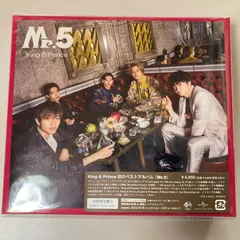 King＆Prince   Mr.5　初回限定盤B（2CD＋DVD）初のベストアルバム!!　【新品　未開封】【匿名配送】1点限り　即購入OK