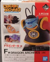BANDAI SPIRITS 이치 반 쿠지 드래곤 볼 EX 천하 나누기의 초결전!! F상 손오반 & 하이야 드래곤 DRAGON ARCHIVES
