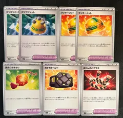 ラッキーメット　1枚　80円 楽天市場】ポケモン カード ラッキーメットの通販