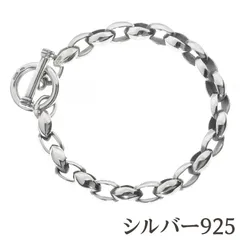65g シルバー925 チェーン シルク リンクブレスレット 唐草 トライバル 65g シルバー925 チェーン シルク リンクブレスレット 唐草