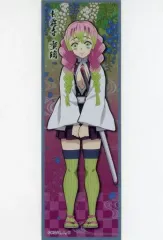 【中古】食玩 ステッカー・シール 09.甘露寺蜜璃(正面) 「鬼滅の刃 ロングステッカーガム」