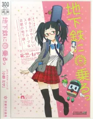 2026年最新】中山美穂 パズルの人気アイテム - メルカリ