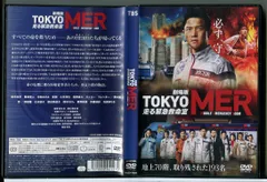 2025年最新】tokyo mer ジャケットの人気アイテム - メルカリ