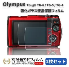オリンパス デジカメ TG-5 本体 ジャンク品 Yahoo!オークション -「オリンパスtg5」の落札相場・落札価格