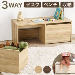 ベンチ (約)幅90×奥行40×高さ35×座面高35cm 3way デスク・収納にも スッキリ収納 便利な仕切り板付 玄関ベンチ リビング収納 キッズ収納 耐荷重80㎏ 衝撃吸収クッション付 シンプル オシャレ RBC-1136 OA