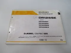 2026年最新】ジェベル サービスマニュアルの人気アイテム - メルカリ