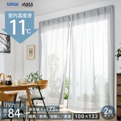 2026年最新】SEKISUI カーテンの人気アイテム - メルカリ