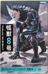怪獣8号　保科宗次郎　フィギュア　ぬーどるストッパー 2025年最新】ぬーどるストッパーフィギュア 怪獣8号の人気