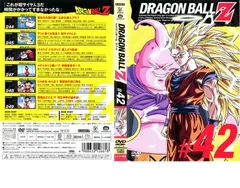 【訳あり】DRAGON BALL Z ドラゴンボールZ #42 ※ディスクのみ【アニメ 中古 DVD】レンタル落ち