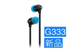 【新品】Logicool G ゲーミングイヤホン G333-BKのサムネイル