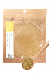 オーガニック クミンシード パウダー 70g 【 有機JAS認証 ／ トルコ産】 無添加 農薬不使用 無化学肥料  [ 鎌倉香辛料 ]のサムネイル