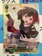ヴァイスシュヴァルツ　至高の音楽　ロック　SSP サイン　３枚　最終値下げ ヴァイスシュヴァルツ 至高の音楽 ロック SSP サイン 3枚 最終