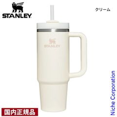 限定モデル スタンレー ワイルドブルームズ フリップストロー 887ml