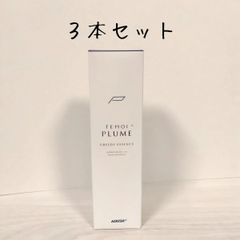 【新品未開封】テモイプルーム グリーディーエッセンス 200g 【３本セット】　洗い流さないトリートメント