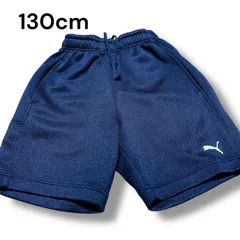 A0016 ズボン　紺系　スポーツ　130　短パン　プーマ　PUMA　キッズ　男の子