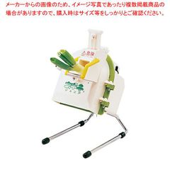 ☆地域限定送料無料☆工場整備品☆ なんつね スライサー 業務用 HB-21