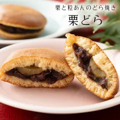 2024年最新】スイーツ 人気 焼き菓子の人気アイテム - メルカリ