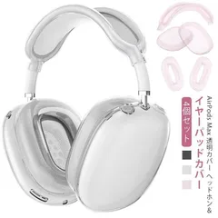 AirPods Max ピンク Lightning端子(超美品) AirPods Max ピンク (lightning cable) - メルカリ