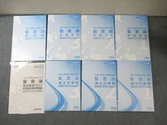 2026年最新】CPAテキストの人気アイテム - メルカリ