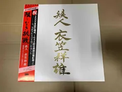 2025年最新】衣笠祥雄の人気アイテム - メルカリ 2025年最新】衣笠祥雄の人気アイテム - メルカリ