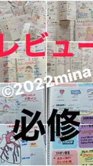【セット販売】A4サイズ 国試頻出疾患＋重要項目 まとめノート セット販売】A4サイズ 国試頻出疾患＋重要項目 まとめノート