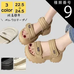 種類9:ブラック/24 サンダル レディース 厚底 疲れ ない 歩きやすい 夏 海 ビーチ プール リゾート 軽量 旅行 大人 上品 美脚 コンフォート スポーツサンダル シンプル カジュアル おしゃれ キレイめ かわいい フェミニン 20代 30代 40代 