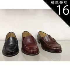 種類16:ダークブラウン/25.0cm ハルタローファー3048幅広3E