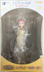 フリュー みんなのくじ 映画 五等分の花嫁 China Princess 長女賞 フィギュア 中野一花