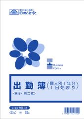 Item thumbnail for item b34e9d46-26d2-447d-a83d-5b9b58d6af50