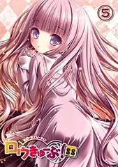 ロウきゅーぶ！　1-6＜初回生産限定版＞ Blu-ray Amazon.co.jp: ロウきゅーぶ! SS (初回生産限定版) 全6巻セット