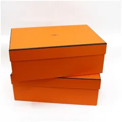 エルメス 空箱2個セット ボックス 靴箱  オレンジ 中古 Aランク