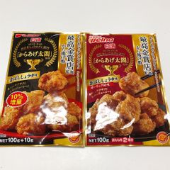 「からあげ太閤」監修 唐揚げ粉 2袋 日清