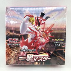 【未開封品】ポケモンカード　一撃マスター　シュリンク付き